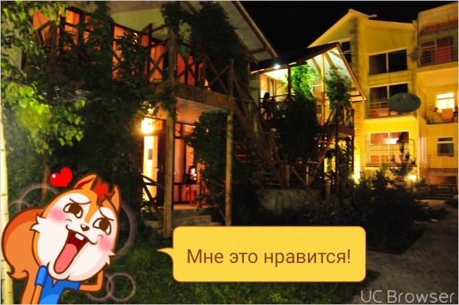 Hotel Gostinyi Dvor Бостери Экстерьер фото